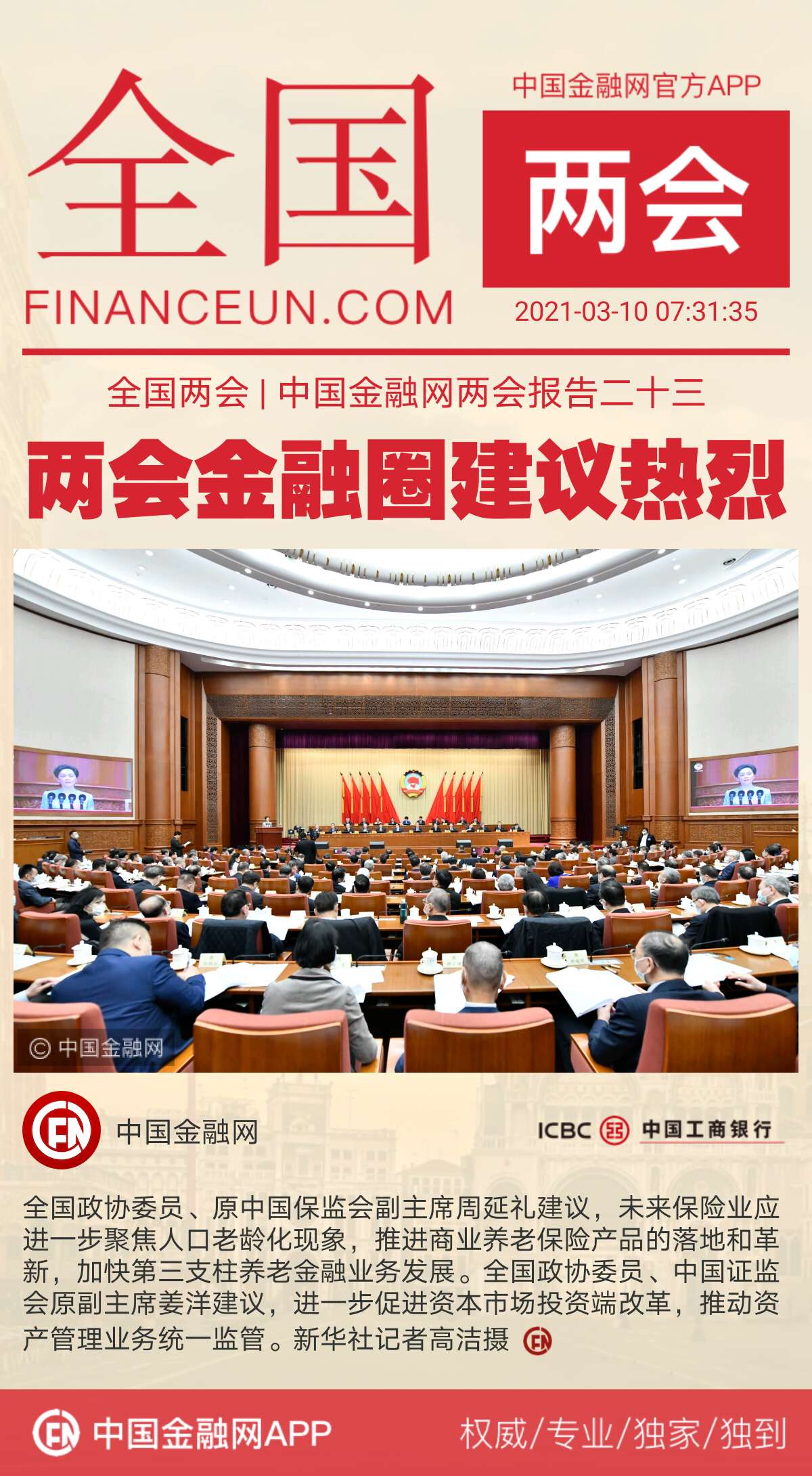 1615333058122299.jpeg WechatIMG871.jpeg